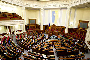 Verkhovna Rada main session hall