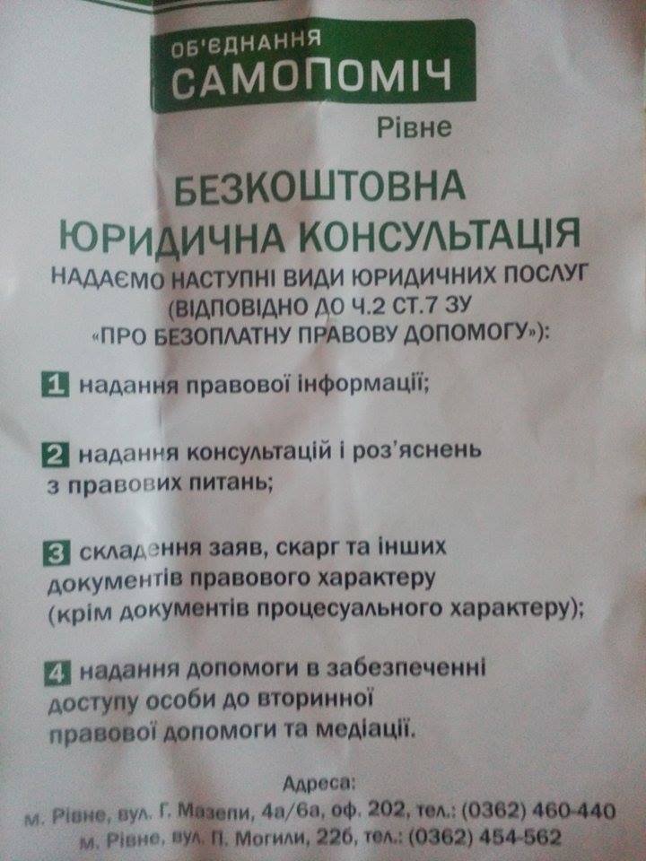 news 22.09 Rivne  Ahitatsiya vid  Samopomochi  na orzhevsʹkomu  Svyati lisu  . 3