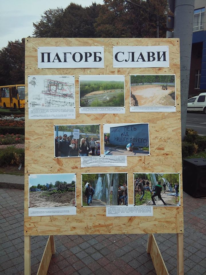 news 18.10 1Rivne Homko