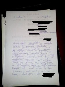 Копия пояснення дубровиця1 1