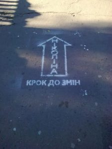 Вибори