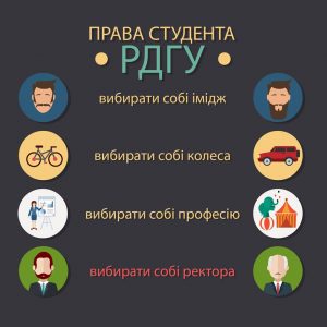 Інфографіка