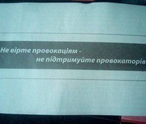 news 18.09 Rivne U Rivnomu potentsiyniy kandydat vidpoviv na chornyy piar y porushyv Terminy provedennya ahitatsiyi 1