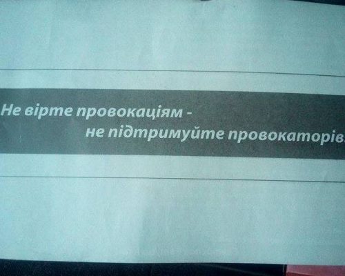 Копия news 18.09 Rivne U Rivnomu potentsiyniy kandydat vidpoviv na chornyy piar y porushyv Terminy provedennya ahitatsiyi 1