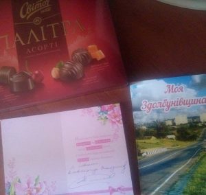 Копия news 21.09 Rivne Potentsiyniy kandydat vitaye tsukerkiv meshkantsiv Zdolbunova z Dnem narodzhennya1