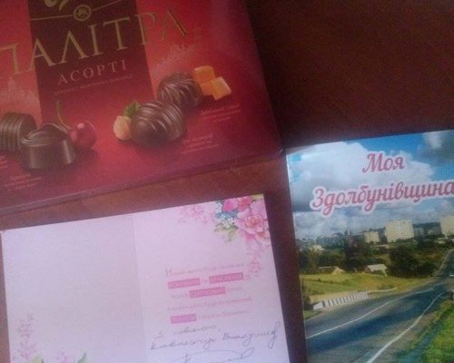 Копия news 21.09 Rivne Potentsiyniy kandydat vitaye tsukerkiv meshkantsiv Zdolbunova z Dnem narodzhennya1