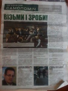 news 22.09 Rivne Ahitatsiya vid Samopomochi na orzhevsʹkomu Svyati lisu .1