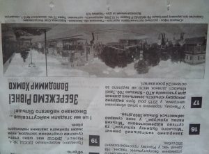 news 23.09 Rivne Rivnenshchina potentsiyniy kandydat na posadu mira poshiryuye ahitatsiyni materialy do kachana reyestratsiyi 3 1