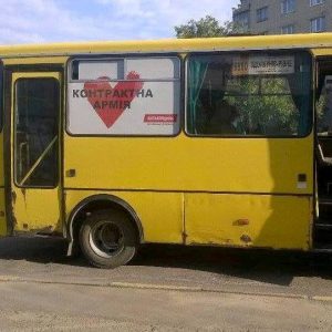 news 24.09 Rivne Na Rivnenshchini prodolzhayut rozmishchuvati reklamu u Hromadsʹkomu transporti