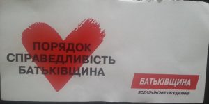 news 7.09. Рівне Рівненщина потенційні субєкти виборчого процесу порушують терміни ведення агітації