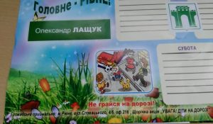 news 7.09. Рівне Рівненщина потенційні субєкти виборчого процесу порушують терміни ведення агітації 3