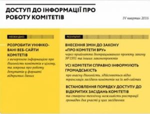 Безымянный