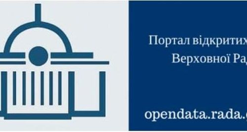 Portal відкритих даних