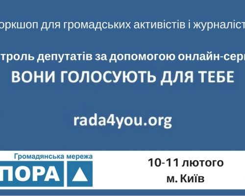 rada4you NEW